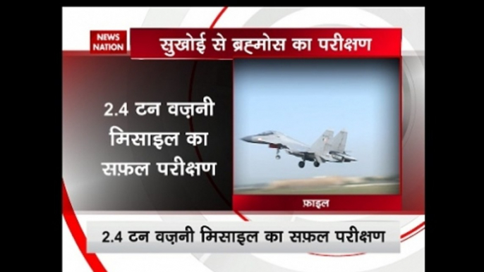 BrahMos supersonic cruise missile successfully tested from Sukhoi-30MKI fighter jet