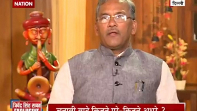 Uttarakhand CM Trivendra Singh Rawat says corruption has lessened in his rule