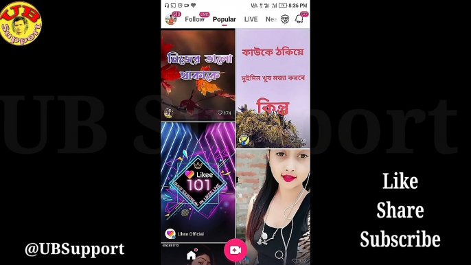 How to post photo in Likee/ likee moments e photo ki vabe post korbo/  how to post photos in likee moments/ how to famas in likee/ likee bangla tutorial/ UB Support