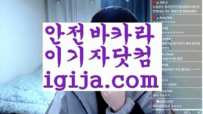 【라이브카지노】【온라인카지노사이트추천】【igija.com】【라이브카지노】【온라인카지노사이트추천】