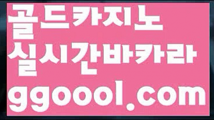 【마닐라 호텔】☣카지노사이트- ( ∑【 ggoool.com 】∑) -바카라사이트 우리카지노 온라인바카라 카지노사이트 마이다스카지노 인터넷카지노 카지노사이트추천 ☣【마닐라 호텔】