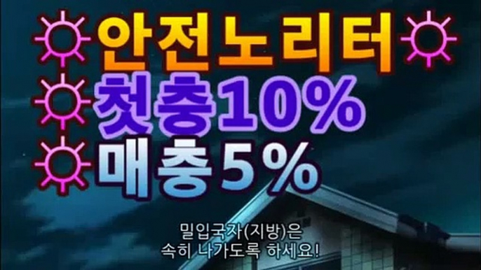 스페셜토토|ARK게임|먹튀NONO | ☆ark-55.com ￦텐바이텐 10X10ark-55.com￦스페셜토토|ARK게임|먹튀NONO | ☆ark-55.com