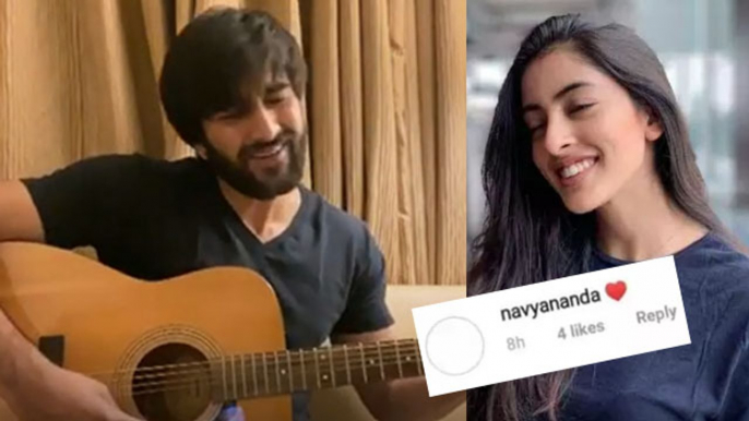 Amitabh Bachchan की नातिन Navya Naveli Nanda हुई Meezaan Jaaferi के गाने पर फिदा | FilmiBeat