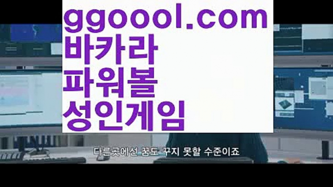 【필리핀카지노후기】【안전한바카라사이트추천 】◼【www.ggoool.com】◼【필리핀카지노후기】【안전한바카라사이트추천 】