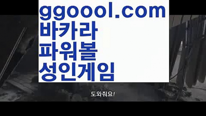 【라이브바카라】【온라인바카라사이트추천 】【www.ggoool.com】【라이브바카라】【온라인바카라사이트추천 】