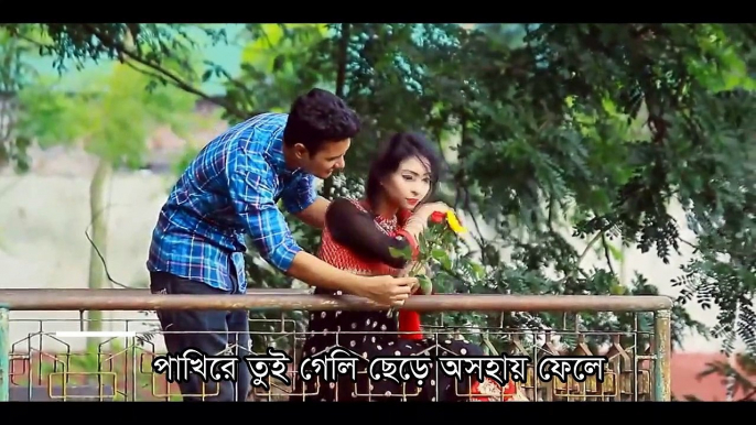 Tui Valo Na Meye  Meraj Tushar Nity and Mafi  তুই ভালো না মেয়ে