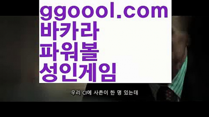 【해외바카라사이트】【슬로머신알고리즘 】✴【www.ggoool.com】✴【해외바카라사이트】【슬로머신알고리즘 】