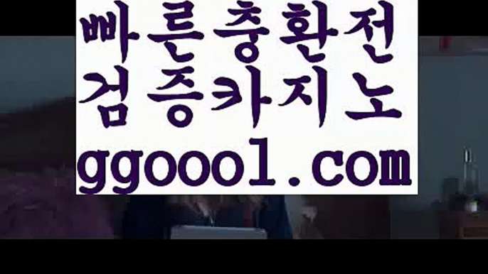 【온라인카지노사업】【정식인증카지노사이트추천 】【www.ggoool.com】【온라인카지노사업】【정식인증카지노사이트추천 】