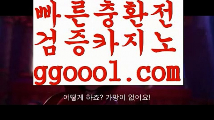 【스카이카지노가입쿠폰】바카라잘하는법 ( ↗【ggoool.com 】↗) -실시간카지노사이트 블랙잭카지노  카지노사이트 모바일바카라 카지노추천 온라인카지노사이트 【스카이카지노가입쿠폰】