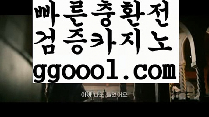 【카지노 가입즉시쿠폰】✨PC바카라 - ( ↔【 ggoool.com 】↔) -바카라사이트 먹튀검색기 취향저격 마이다스 카지노사이트 모바일바카라 카지노추천 온라인카지노사이트✨【카지노 가입즉시쿠폰】