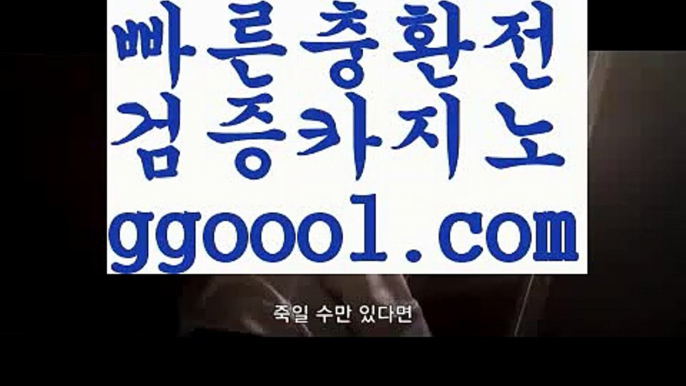 【마카오 카지노 위치】바카라룰 ( Θ【 ggoool.com】Θ) -바카라사이트 코리아카지노 온라인바카라 온라인카지노 마이다스카지노 바카라추천 모바일카지노 【마카오 카지노 위치】