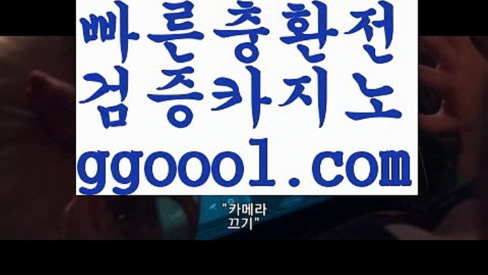 【온라인카지노】(((▧ ggoool.com▧)))【온라인카지노】