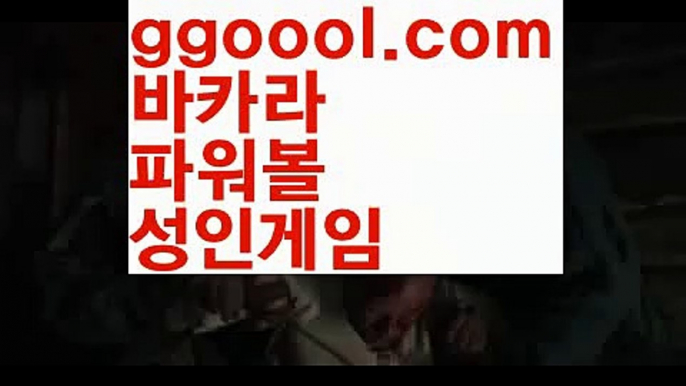 【강원랜드바카라배팅금액】☯온라인바카라사이트{すす ggoool.com すす}}온라인카지노사이트☯【강원랜드바카라배팅금액】