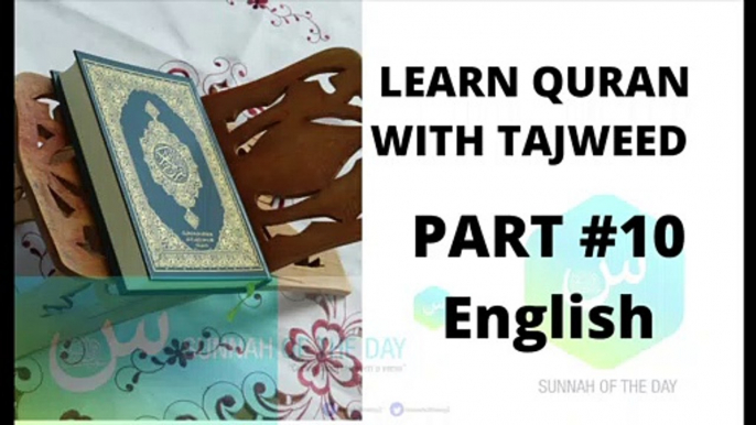 LEARN QURAN WITH TAJWEED | English | #10 | How to Read Quran | कुरान पढ़ना सीखें | Mohammad  Mohsin Qasmi