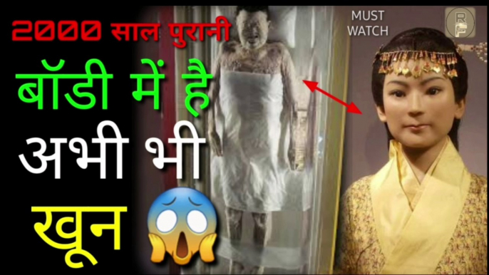 Mind blowing facts in hindi !| intresting facts about the world| facts about the world you don't know |facts|rochak tathya| amazing facts