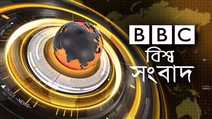 বিশ্ব সংবাদ  Today 6 July 2020 । BBC আন্তর্জাতিক সংবাদ antorjatik sambad আন্তর্জাতিক খবর bangla news