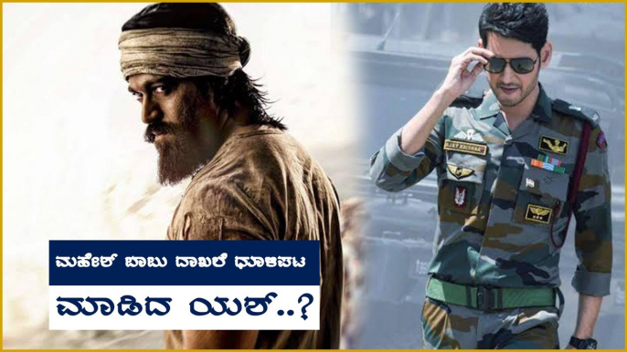 ತೆಲುಗು ಟಿವಿ ಲೋಕದಲ್ಲಿ ದಾಖಲೆ ಬರೆದಿದ್ಯಂತೆ KGF | TRP | KGF1 | Filmibeat Kannada