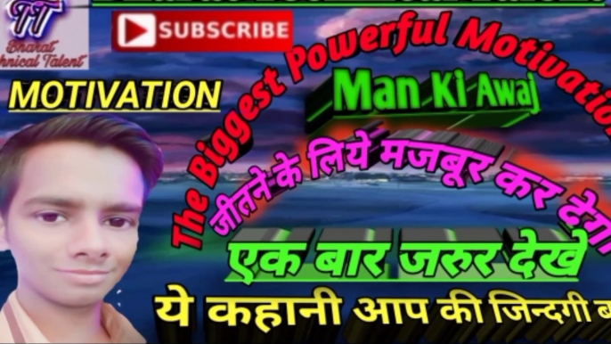 Motivational Video|Best Powerful Inspiration and Motivational Video|Albert Einstein Biography in Hindi|Motivational Video for Students|inspiration for student|Biography in hindi|safal kaise bne|Motivational Story|Albert Einstein|Success Motivational Video