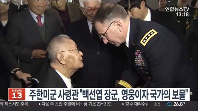 주한미군 사령관 "백선엽 장군, 영웅이자 국가의 보물"