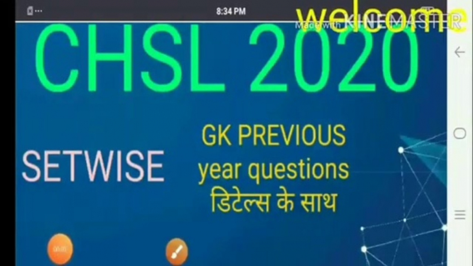 CHSL 2020 GK/GS,set-1,chal previous year question with details,SSC, RAILWAY, PARAMEDICAL, POLYTECHNIC