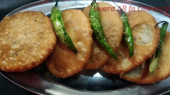 कचोरी । घर पे बनाएं हलवाई जैसे खस्ता कचोरी । कचोरी की रेसिपी । How to make khasta kachori at home ।