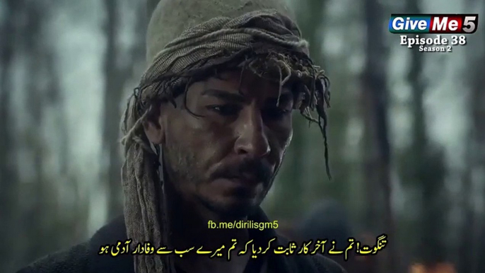 Diliris Ertugrul Ghazi in Urdu Language Episode 38  season 2 Urdu Dubbed Famous Turkish drama Serial Only on PTV Home