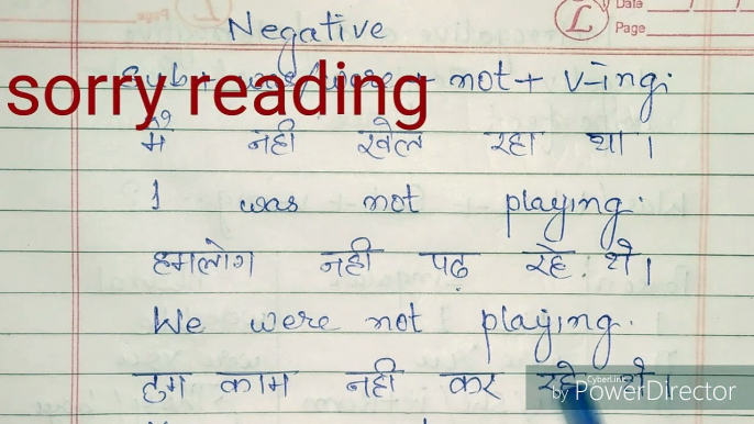 Past imperfect tense negative sentences in hindi, How to learn past imperfect tense in hindi,Past imperfect tense in hindi,Tense in hindi,Affirmative sentences of past imperfect tense in hindi,Learn tense of english grammar in hindi,Past imperfect tense ह