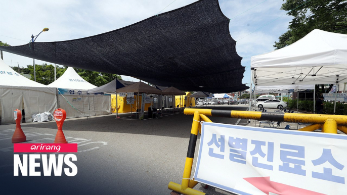 S. Korea reports 37 new COVID-19 cases on Monday, no new deaths