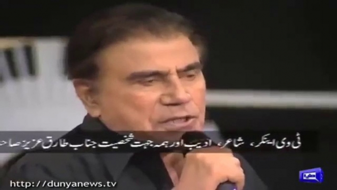 Tariq Aziz Ka Sab Ko Khuda Hafiz  - Iftikhar Thakur & Tariq Aziz - Mazaaq Raat - Dunya News -