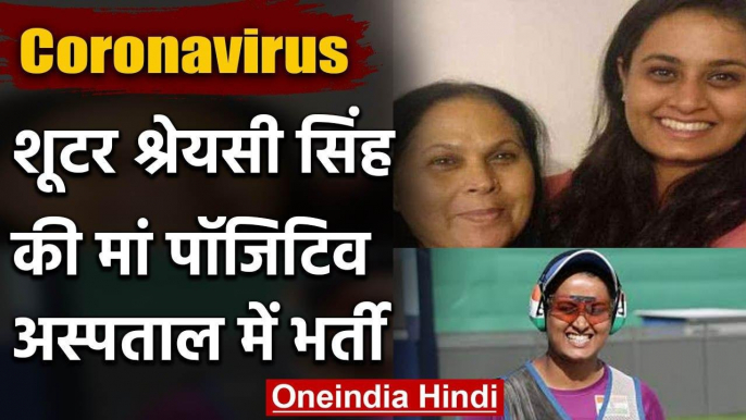 Bihar: Former सांसद Putul Kumari Corona Positive, Delhi Aiims में भर्ती | वनइंडिया हिंदी