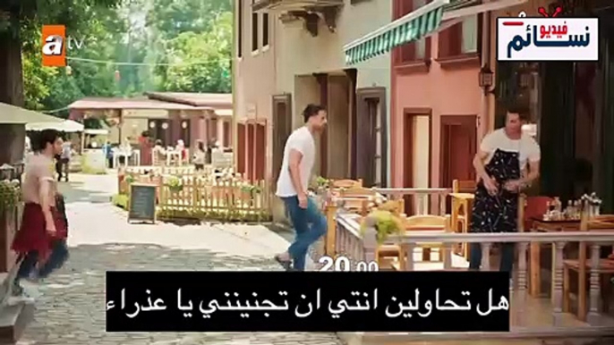 مسلسل يا اسفي على شبابي الحلقة 3 اعلان 1 مترجم