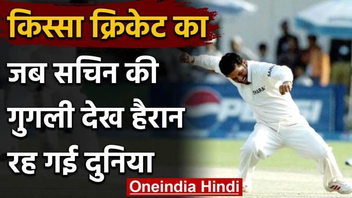 Sachin Tendulkar's magic ball that bowled Moin Khan between the legs in Multan Test | वनइंडिया हिंदी