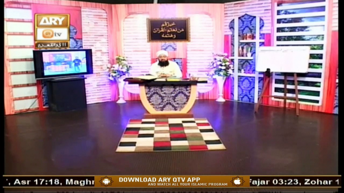 Hazrat Adam AS Ke Betou Ka Waqia | Dunya Ka Pehla Qatal | Mufti Suhail Raza Amjadi | ARY Qtv