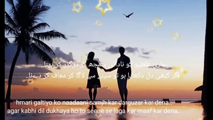 kaisi ulfat hai tumse..ajab si chahat hai tumse..Allah jaane kaisi mohabbat hai tumse par ab haqiqi hasrat hai tumse ❤|Urdu-hindi Poetry |Love Urdu Shayari Hindi Love poetry| Heart touching Urdu hindi poetry and shayari Best love Urdu hindi poetry❤