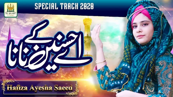 2020 Special Kids Nasheed - Aey Hasnain Ke Nana - Kids Naats - Hafiza Ayesha Saeed