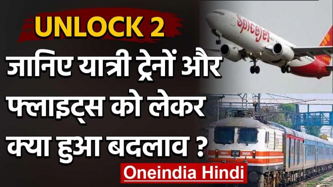 Unlock 2 Guideline : सरकार ने जारी की अनलॉक 2 की गाइडलाइंस,जानिए क्या हुआ बदलाव | वनइंडिया हिंदी