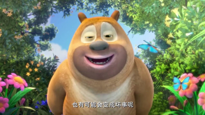 Boonie Cubs - Boonie Bears - Cartoon for kids - Boonie小熊-Boonie熊-儿童卡通