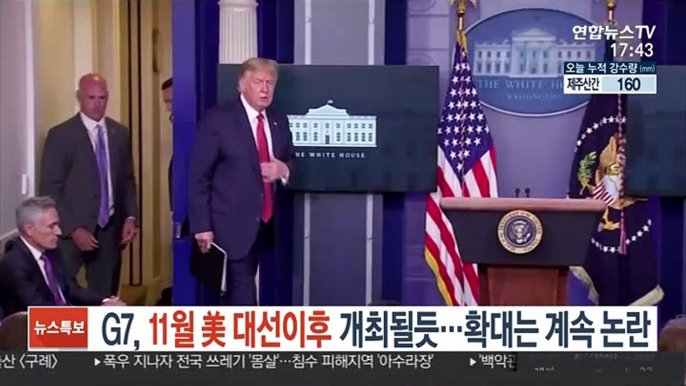 G7, 11월 美 대선이후 개최될듯…G7 확대는 논란