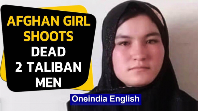 Afghan girl shoots dead Taliban terrorists who killed her parents | Oneindia News