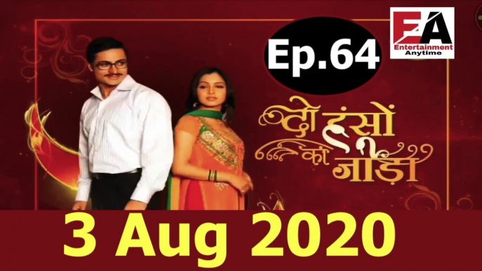 Do Hanso Ka Joda  3 Aug 2020 Full Episode - Episode  64  ||दो हंसों का जोड़ा  3 Aug 2020 Full Episode - Episode  64 ||