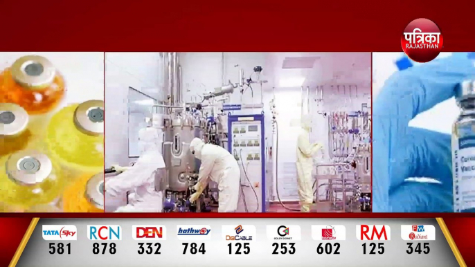 coronavirus: कोरोना की देसी वैक्‍सीन पर दो-दो गुड न्‍यूज | भारत तेजी से आगे बढ़ रहा | corona vaccine