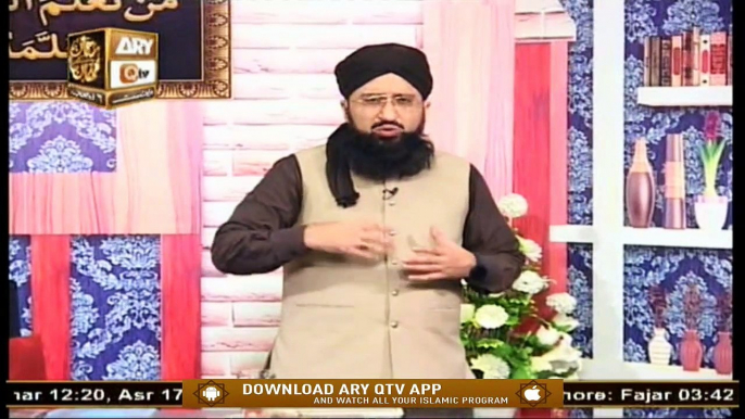 Quran Suniye Aur Sunaiye | Hajj Aur Qurbani Ke Ayyam | 28th July 2020 | ARY Qtv