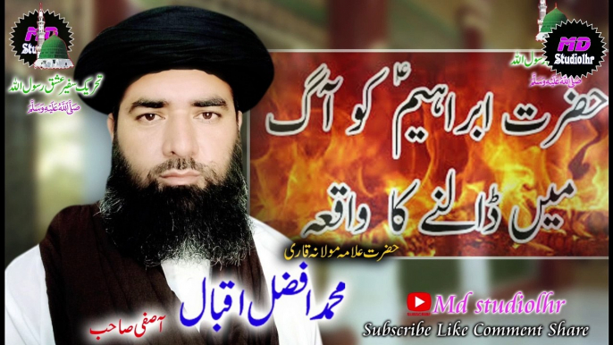 Tehreek Safeer ishq Rasool Ep 15