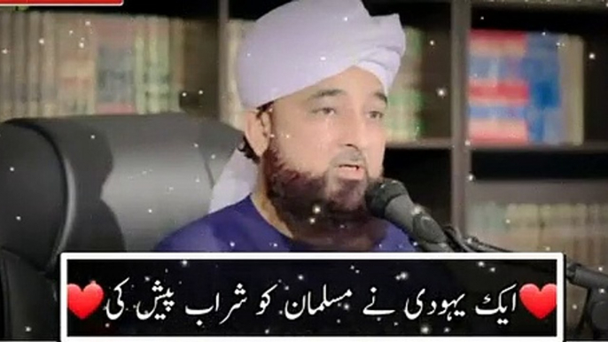 [Very Emotional Bayan] Saqib Raza Mustafai || Raza Saqib Mustafai Latest Bayan