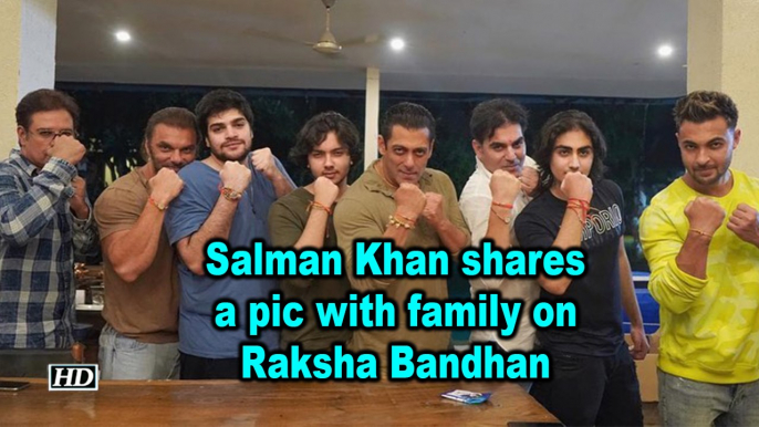 Salman Khan shares a pic with family on Raksha Bandhan