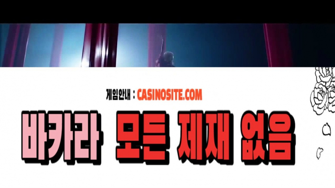 《 카지노사이트 》《실시간 바카라 사이트 》실시간카지노《실시간 바카라 사이트 》《 카지노사이트 》