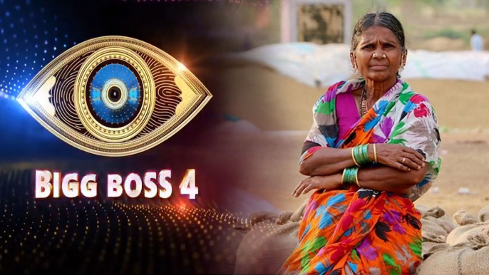 Bigg Boss 4 Telugu : YouTuber Gangavva In Bigg Boss Season 4, Here Are The Details | Oneindia Telugu