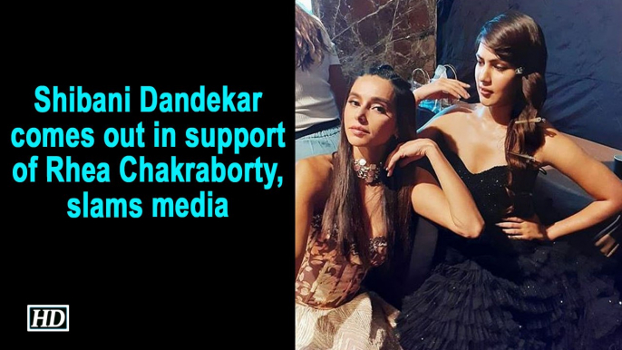 Shibani Dandekar comes out in support of Rhea Chakraborty, slams media