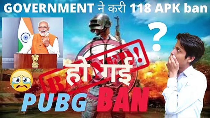 Pubg ban in india | pubg banned | 118 app banned