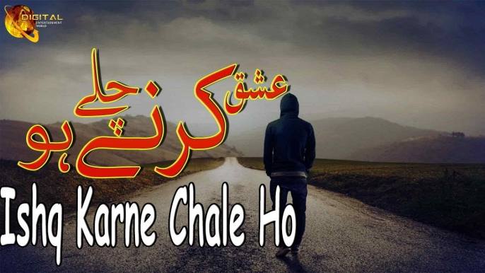 Ishq Karne Chale Ho | Poetry Junction | Ishqia Shayari